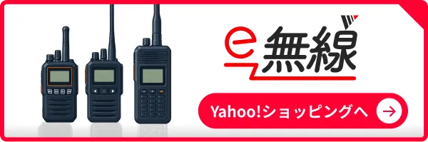Yahoo!ショッピング