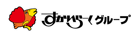 すかいらーくグループ