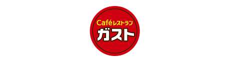 ガスト