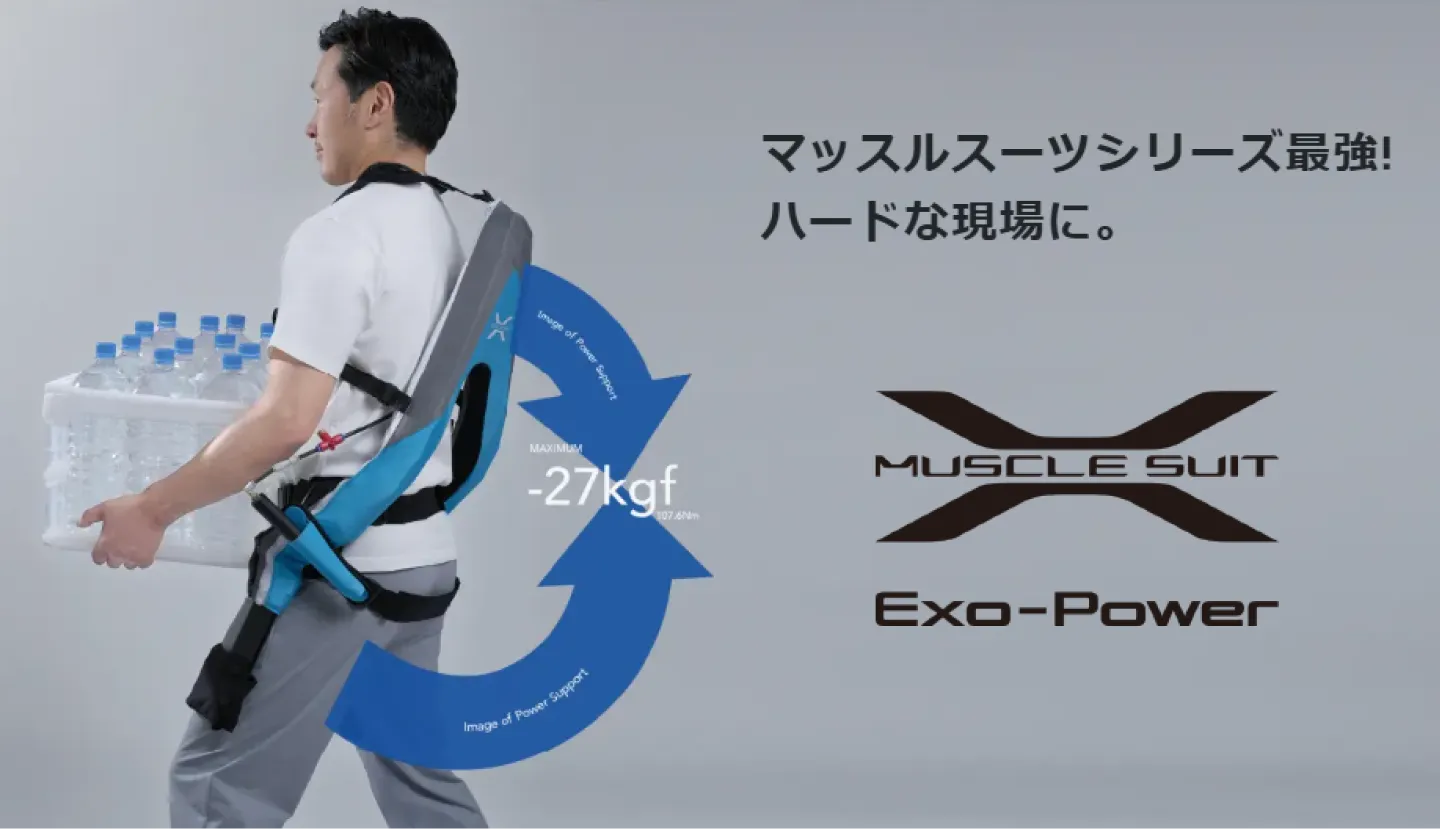 Exo-Power