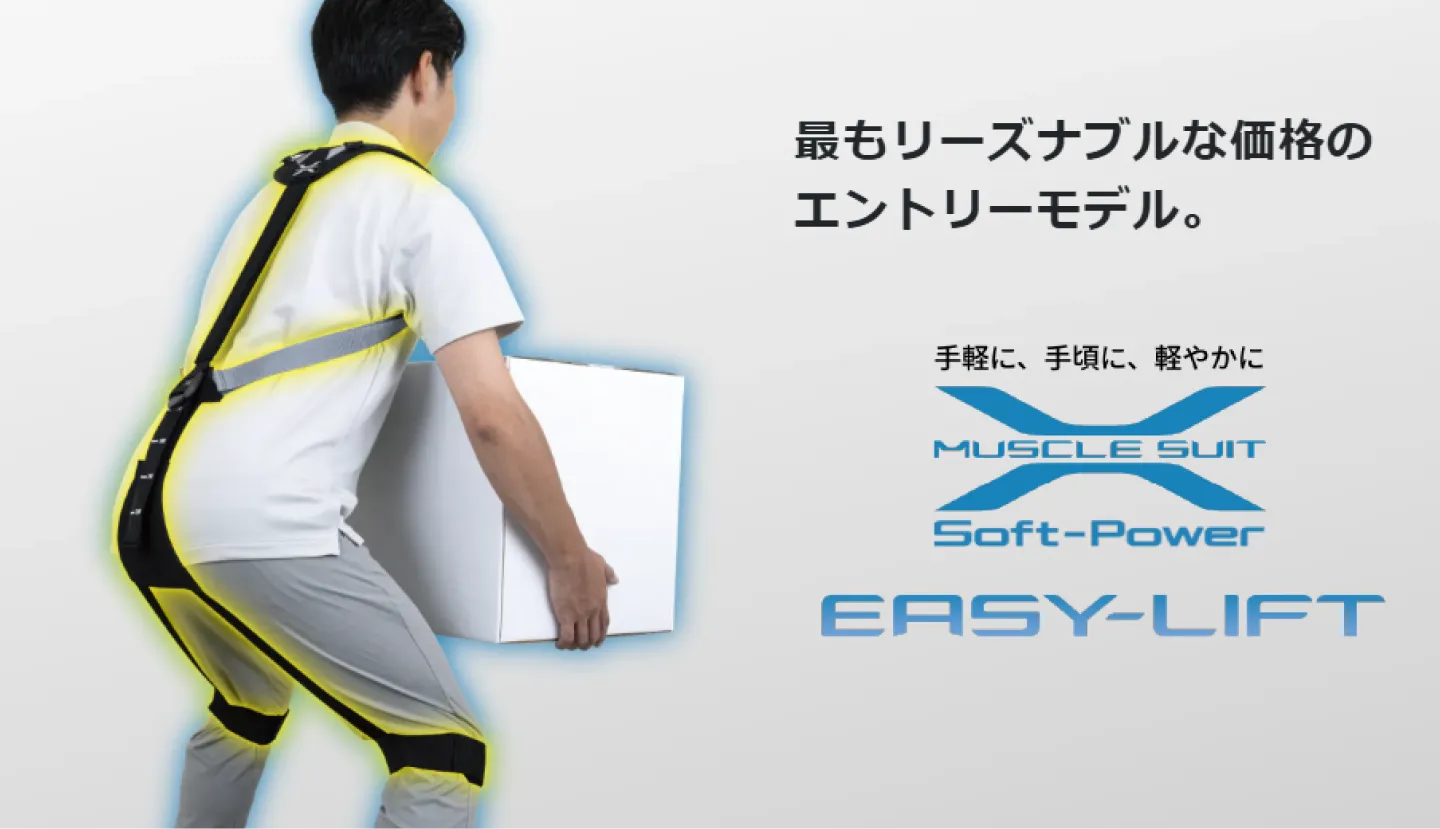 Soft-Power EASY-LIFT