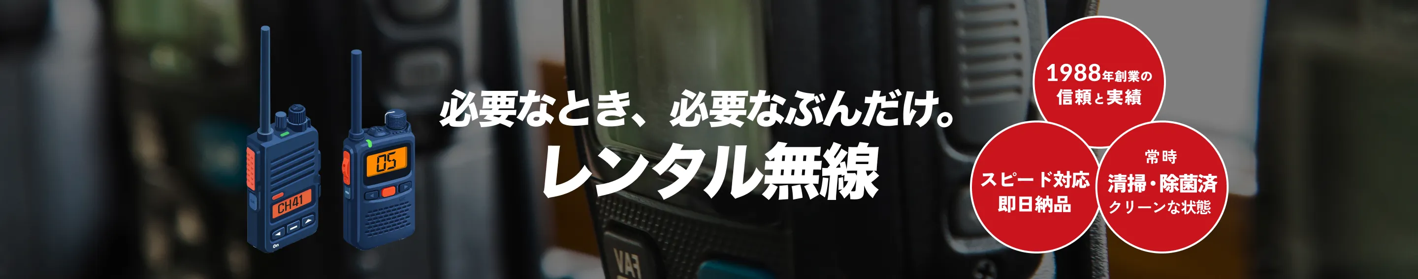 つながりを変え、ビジネスを変える - 株式会社システム情報企画