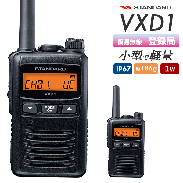 【30ch】VXD1