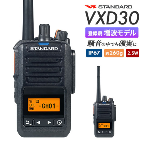 【30ch】VXD30