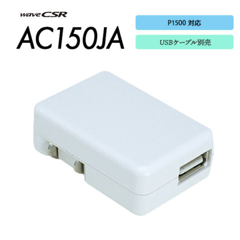 AC150JA