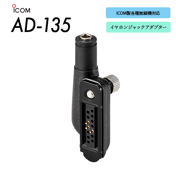 AD-135