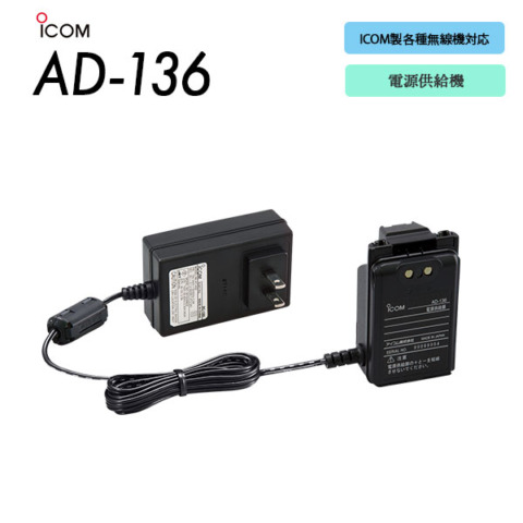 AD-136