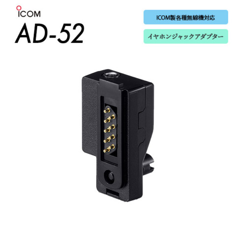 AD-52