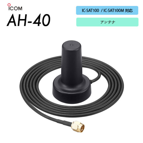 AH-40