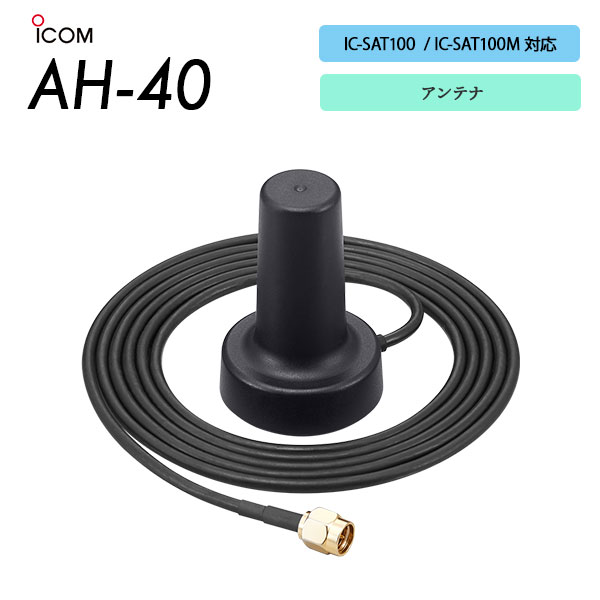 AH-40