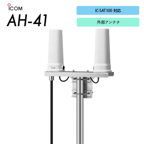 AH-41