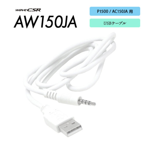 AW150JA