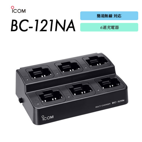 BC-121NA