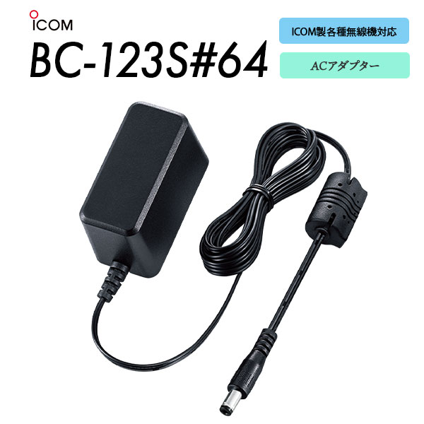 BC-123S#64