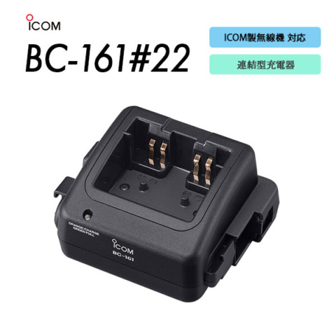 BC-161#22