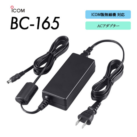 BC-165