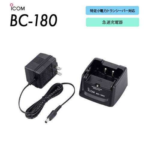 BC-180