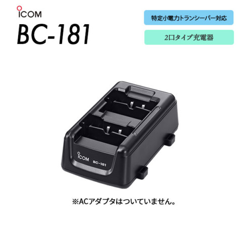 BC-181