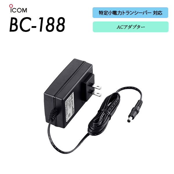 BC-188