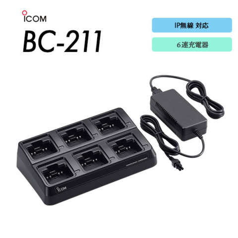 BC-211