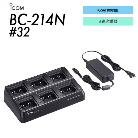 BC-214N#32