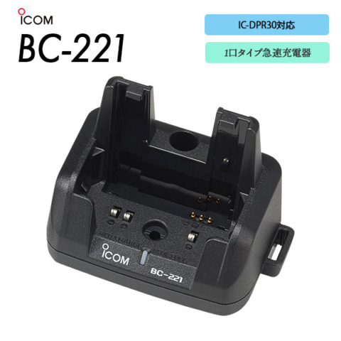 BC-221