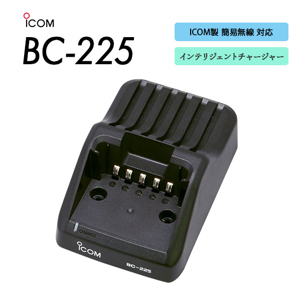 BC-225