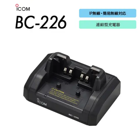 IC-DPR7SBT | 業務用無線機・トランシーバーのことならe-無線