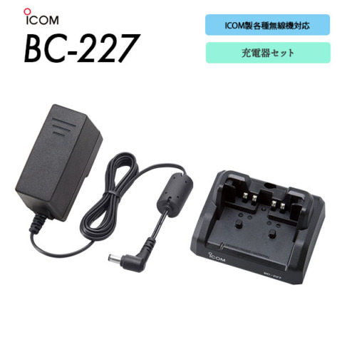BC-227