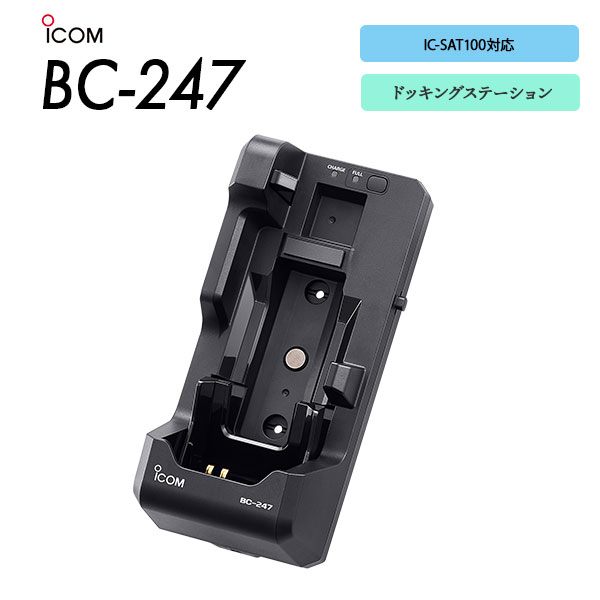 BC-247
