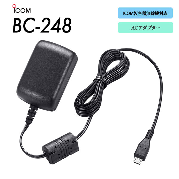 BC-248