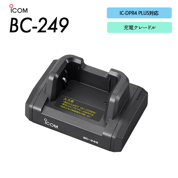 BC-249