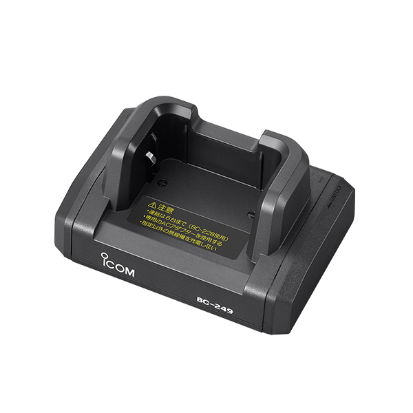 連結充電器 BC-249 アイコム ICOM