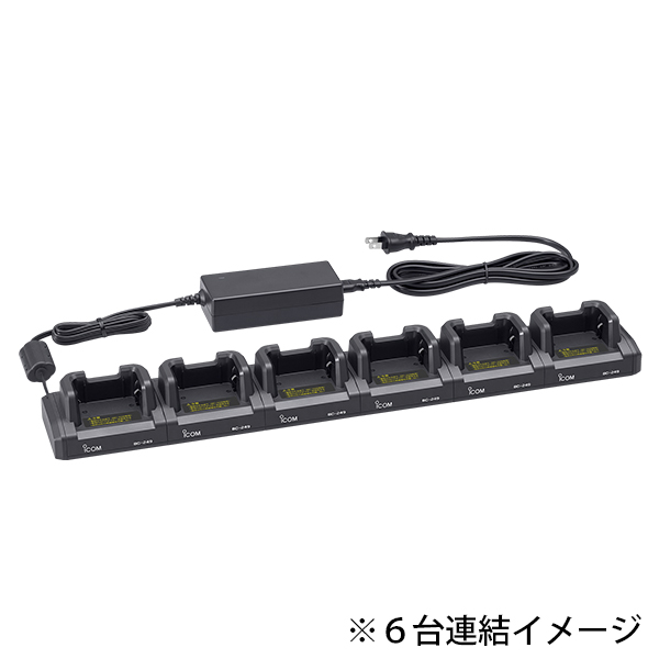 連結充電器 BC-249 6連結イメージ アイコム ICOM