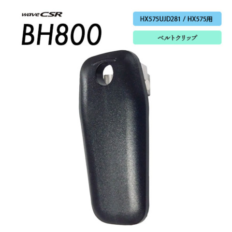 BH800