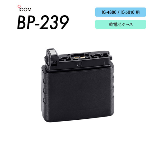 BP-239