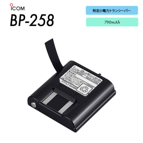 BP-258