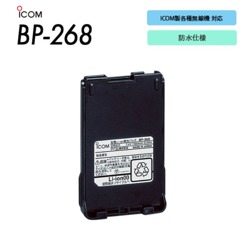 BP-268