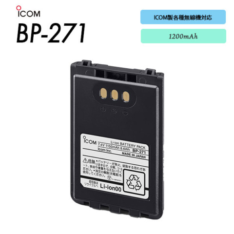 BP-271