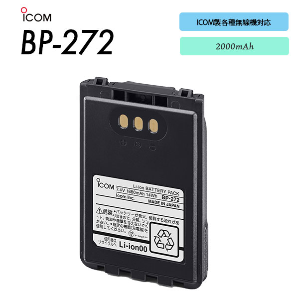 BP-272