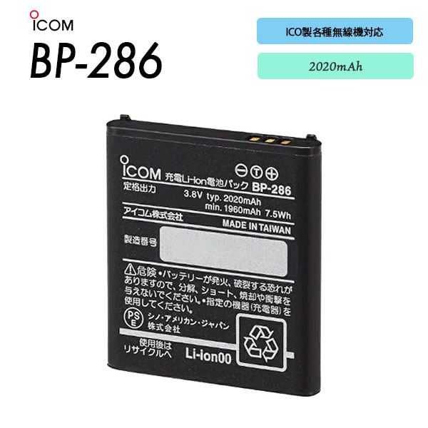 BP-286