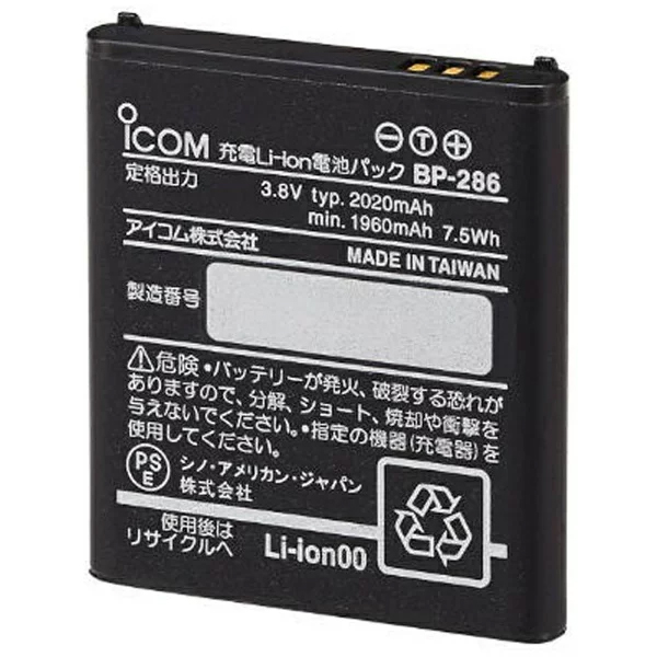 リチウムイオンバッテリーパック BP-286 アイコム iCOM