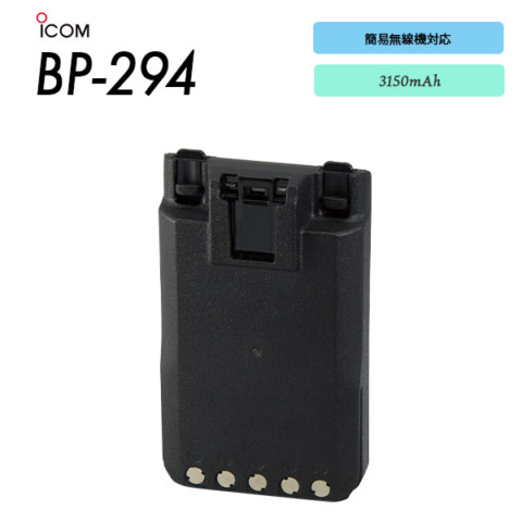 BP-294