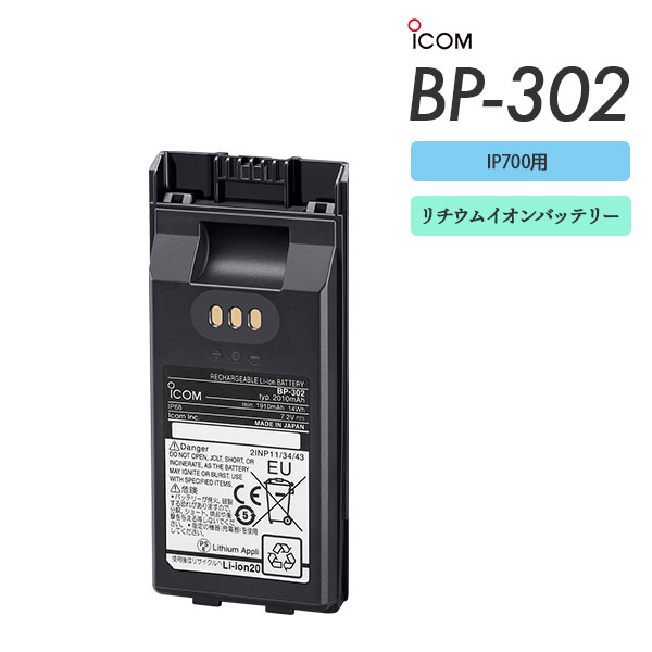 BP-302