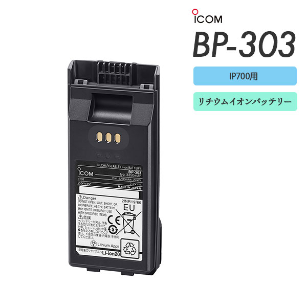 BP-303