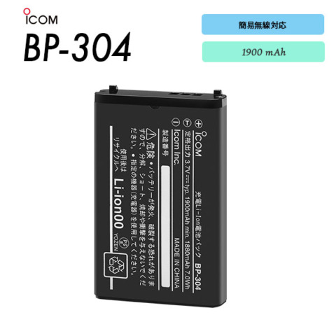 BP-304