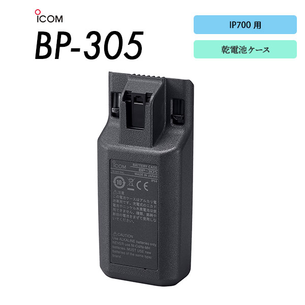 BP-305