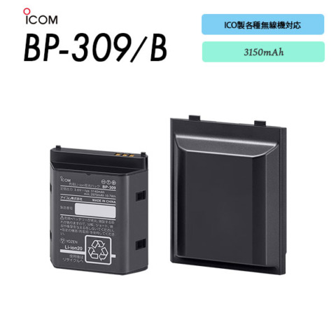BP-309 / BP-309B