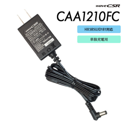 CAA1210FC
