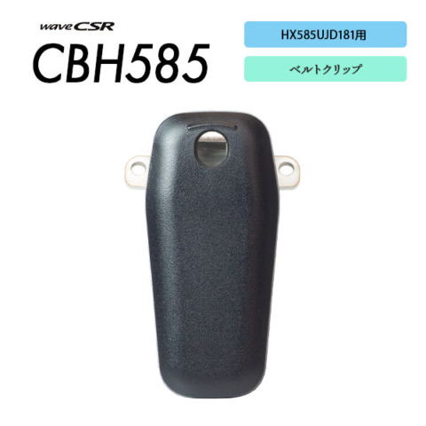 CBH585